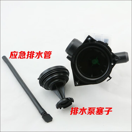 
Applicable to LG drum washing machine drain pump WD-T12235D/N12235D/A12115D/C12115D motor LG complete set of drain pump 100 original new