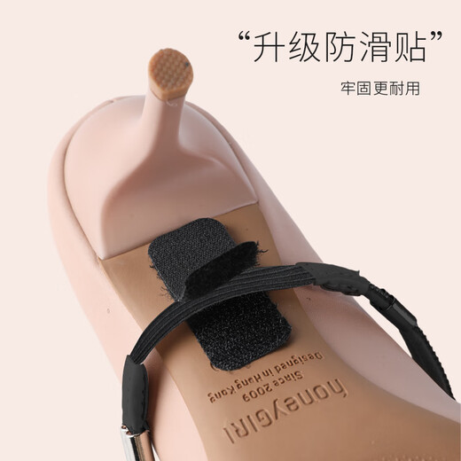 FOOTOPPO束鞋带女高跟鞋带扣皮鞋防掉神器鞋子防不跟脚卡扣绑带鞋带固定带