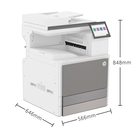 惠普（HP）惠普78523dn  E78528dn 彩色激光A3A4打印复印扫描一体机 大型商用办公立式复合机 E78523dn（新款代替78223dn） 双层纸盒