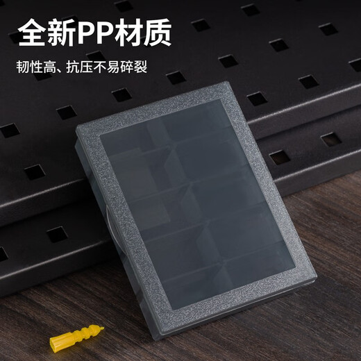 Deli multi-grid parts box screw storage box plastic transparent classification grid tool electronic component sample box 18-grid large size parts box baffle removable