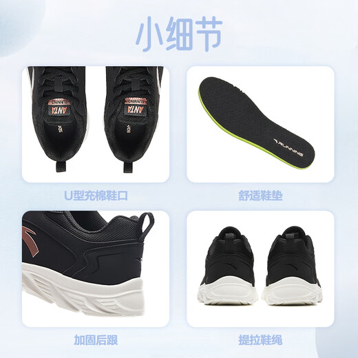 ANTA Women's Shoes Sports Shoes Women's Autumn and Winter Leather Water-Repellent Shock Absorbing Lightweight Soft Sole Running Casual Travel Shoes Leather Water-Repellent Artifact Black-10 37.5