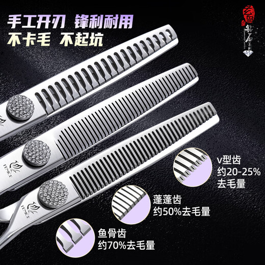 Blackbird pet scissors professional set straight cut curved scissors fish bone scissors fluffy scissors pink diamond beautician pet shop use 7.5 straight 7.5 curved 6.5 teeth 6.75 fluffy 6.75 fish bone