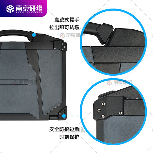 Yanwei three-proof 14-inch ruggedized laptop | 15.6-inch three-proof laptop | rugged industrial-grade notebook | rugged computer outdoor field portable (E478) i7-6500u+8G+500G win10 professional version