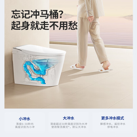 九牧（JOMOO）智能马桶一体机多功能自动马桶无水压限制抗菌即热式智能坐便器 【脚感冲水】魔力泡防护S680 400坑距(2515城包安装)
