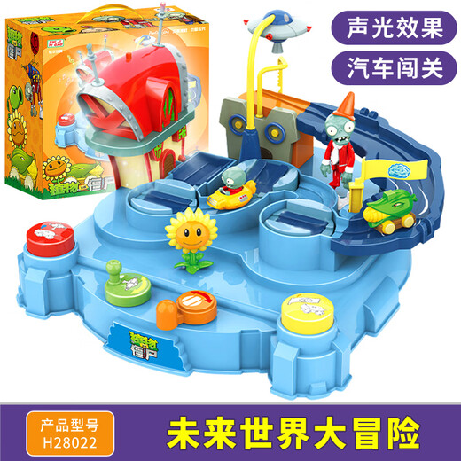 Pflanze gegen Zombie Toys Boy Geschenktransformation Klassenzimmer Kombinierter Roboter Riesen Zombie Set Future World Zombie Adventure