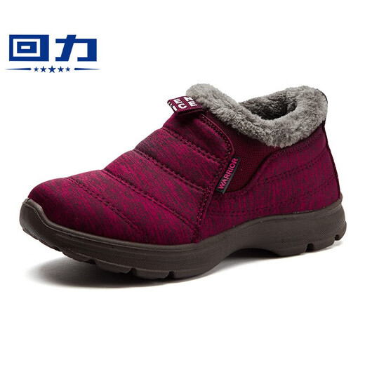 Warrior Mom Cotton Shoes Fashion Winter Fashion Plus Fleece Old Man Short Sorth Snow Boots Zapatos para mujeres 3085 Vino Rojo 35