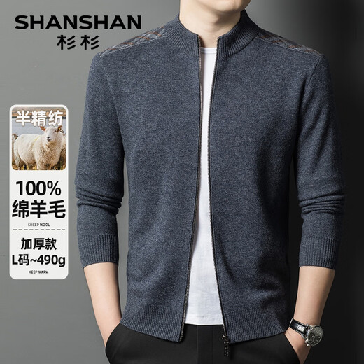 Shanshan [verdickt] 100% reine Strickjacke für Männer -Strickjacke im Herbst und Winter New Herren Casual Strick Jacke für Männer mittelgrau 3xl (190/104a)