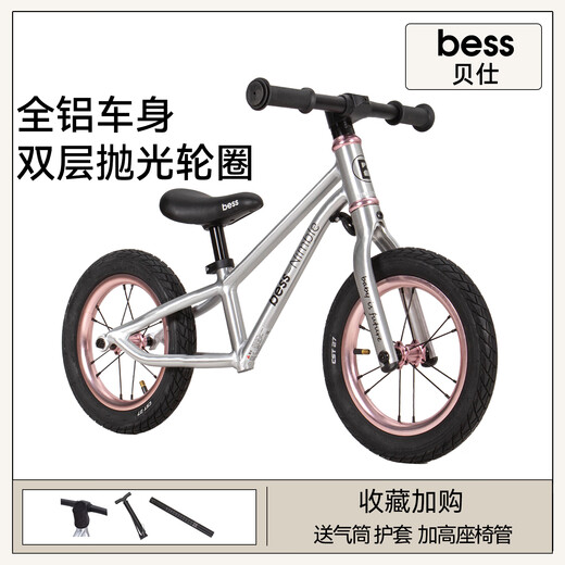 贝仕灵动儿童平衡车滑步车2岁宝宝滑步滑行车 2024新款儿童车 灵动绿