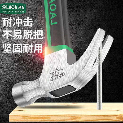 LAOA (LAOA) steel pipe handle claw hammer, hammer safety escape and rescue, car glass smashing hammer, steel pipe handle LA715200