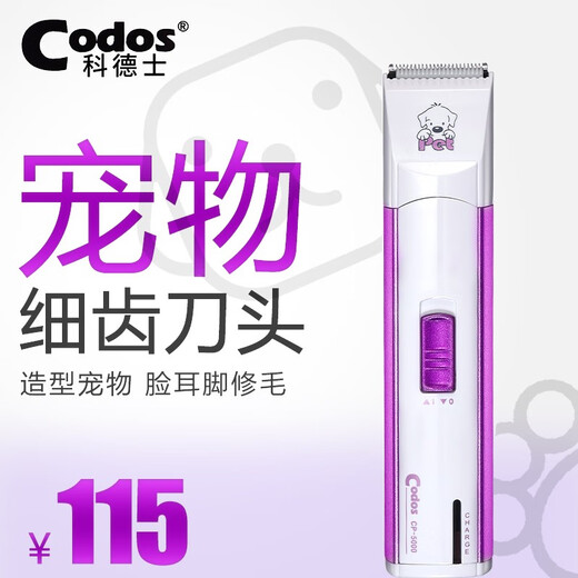 Cortex CP-3500 pet electric clipper shaver Teddy dog nail polisher trimmer 3300 5000 sole hair shaver rechargeable model