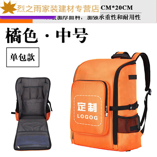 RSRDDY Tool Bag Trolley Housekeeping Backpack Storage Door-to-Door Service Backpack Cleaning Expert Set J Red-Large