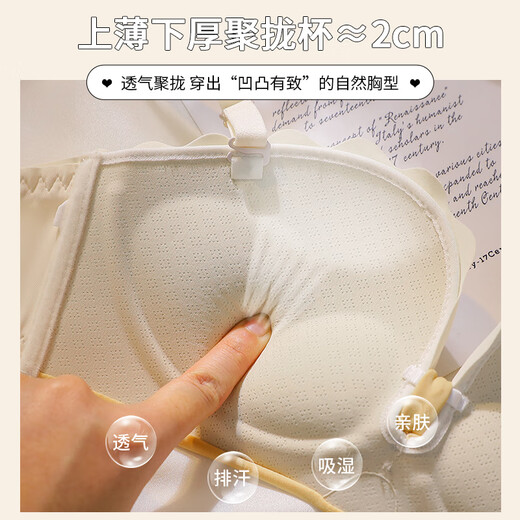 Langsha underwear women's strapless spring and summer non-slip bra without rims small breasts gathered pure desire sexy sexy side breasts wrapped chest