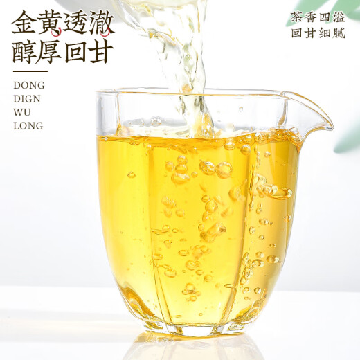 中谷御品茶叶乌龙茶冻顶乌龙茶特级浓香型台式高山新茶可冷泡茶叶礼盒250g