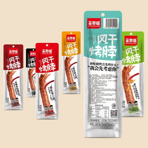 亲零嘴风干烤脖整根手撕鸡脖子卤味解馋小零食小吃休闲食品非鸭脖 【全家福】全口味混装18根756g