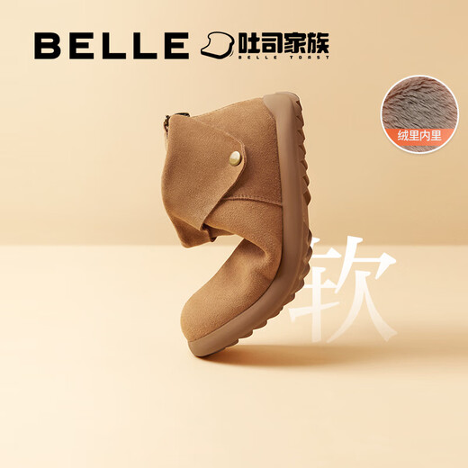 Belle (Belle) kleiner Schal High Top Birkenstock Schuhe Frauen neue Baumwollschuhe Schnee Kurzstiefel D3G1DAD5 Vorverkaufsbrauner Furry 38 (240 mm)