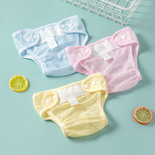 Barla Schwein Neugeborenes Baby Windelnhosen Dünne Mesh-Schnappschüsse Frühling und sommerwaschbarem Senfmelonwindel fester Babynetz Snap [2 Blau + 1 gelb] 1-teilige Packung L Größe (Gewicht 16-23 Jin [Jin entspricht ca. 0,5 kg]))