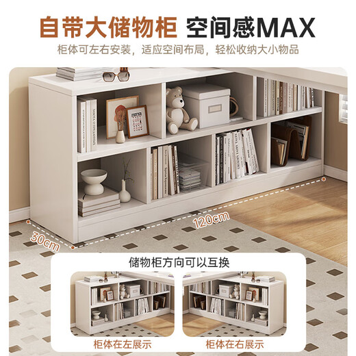 Liku corner desk student home writing desk dresser office desk L-shaped desk bookshelf integrated bedroom computer desk recommended left and right interchangeable cloud white 120*80cm
