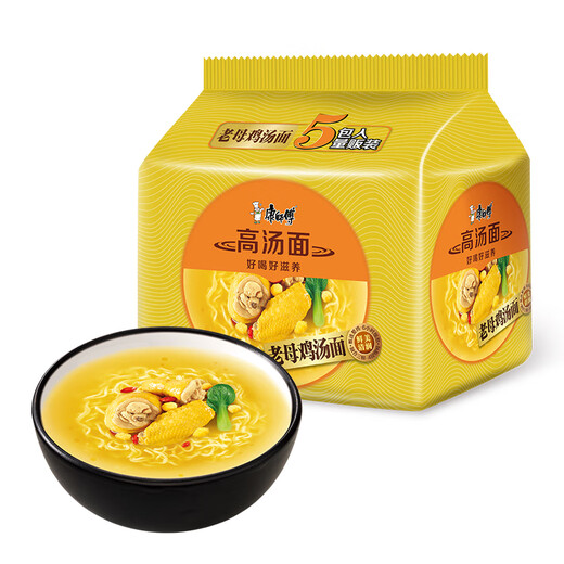 Master Kong instant noodles, stock chicken noodle soup, instant noodles, five packs, 104g*5 packs, delicious and nourishing