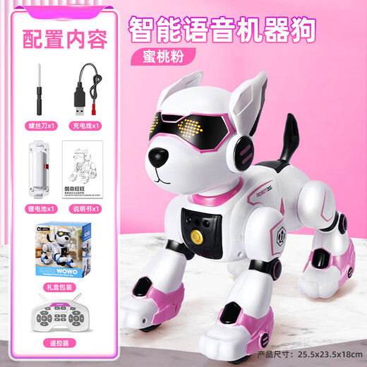 HASKI六一儿童节礼物 智能机器狗声控玩具小狗遥控编程走路电动机器人 奢华金【带声控手势+遥控编程】