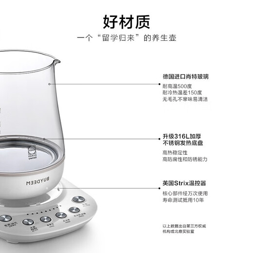 Buydeem Health Pot K118 Electric Kettle Multifunctional Health Pot Mini Glass Tea Maker Tea Kettle Decoction Pot Scented Tea Little Goose Yellow Health Pot K118 | Warm Brewing Function 1.5L