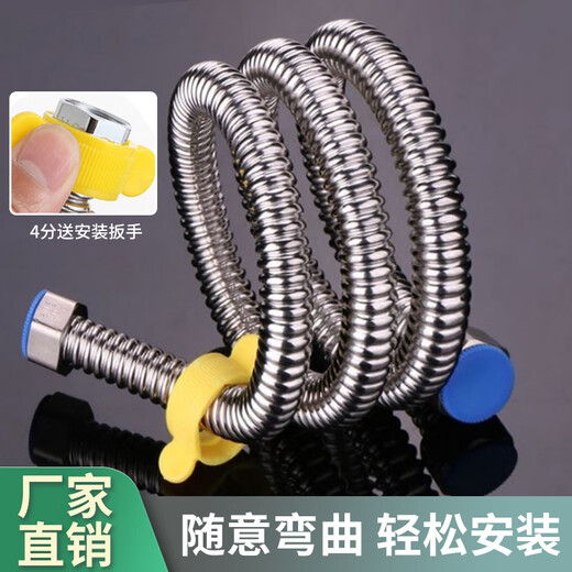 Deqi 304 stainless steel corrugated water inlet pipe, water heater hot and cold water pipe, explosion-proof and pressure-resistant corrugated water supply hose, Jingcang 4 minutes 30cm (304 corrugated pipe)
