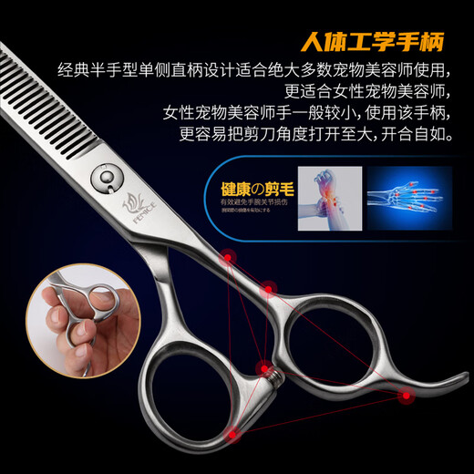 Xuanniao professional pet scissors, dental scissors, thinning scissors, 6.5-inch Teddy dog grooming and trimming scissors, 6.5-inch dental scissors