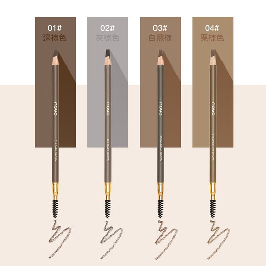NOVO Blade Chopper Eyebrow Pencil Waterproof, Sweatproof, Not Easy to Discolor, Special Eyebrow Pen for Beginner Makeup Artists 2# Gray Brown