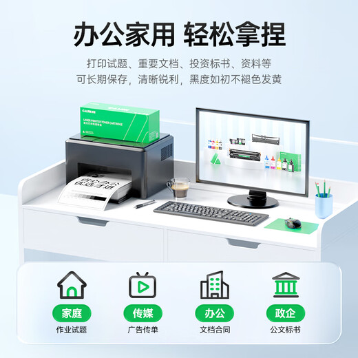 才进适用兄弟TN-2115粉盒2125 HL2140 dcp7030硒鼓7040 7450 7340 【鼓架】成像鼓15000页-1支