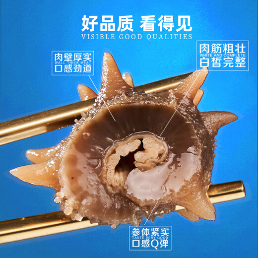 Dalian ready-to-eat sea cucumbers, Dalian ginseng and Liao ginseng are carefully selected. 1 Jin Jin is equal to 0.5 kg, 9-13 pieces. Solid content exceeds 75%. Seafood and aquatic products are shipped directly from the source.