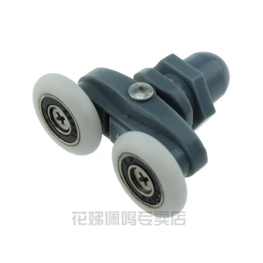 Shower room double pulley gray nylon plastic swing double pulley curved shower room pulley old-fashioned wheel diameter 19mm