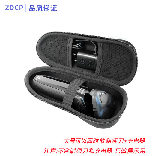 ZDCP für Philips Honeycomb X -Serie Rasierer Ladekabel 5000x 5005x 5009x Ladegerät für Reisebacktasche Großer Aufbewahrungstasche (kann sowohl Rasiermesser als auch Ladegerät halten)