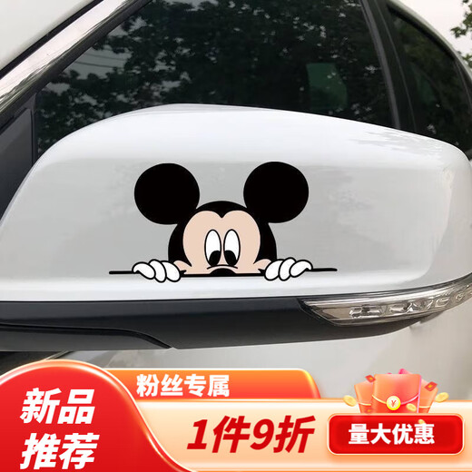 Tucker Mickey Mouse Mickey Minnie cute car stickers to cover scratches and cover cartoon personalized car stickers creative waterproof stickers Mickey large size 27x14CM one pair