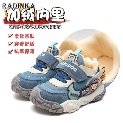 Radinka2024秋冬新款儿童鞋子男女童软底棉鞋机能学步鞋加绒运动鞋YBS BE7027紫粉（加绒） 22码/内长约13.5cm