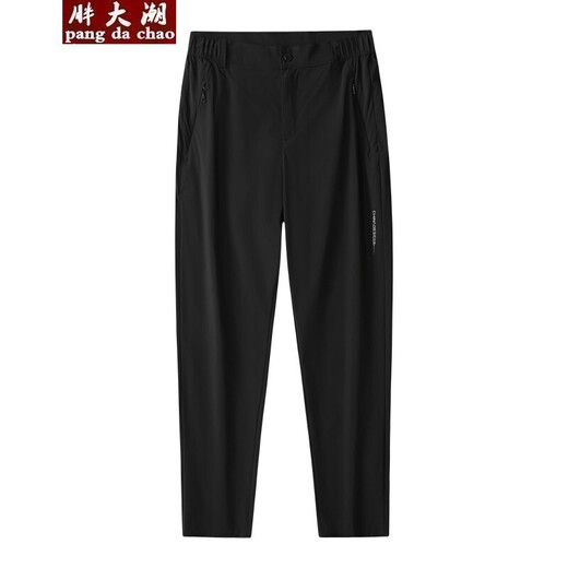 Fett große Casualhosen für Männer für Männer Eis Seide Schnelltrockne Sport lose gerade Hosen für fett atmungsaktiv plus Fett plus dünne Herrenhosen 6621 Stil/Schwarz 5xl Empfohlenes Gewicht 195-210