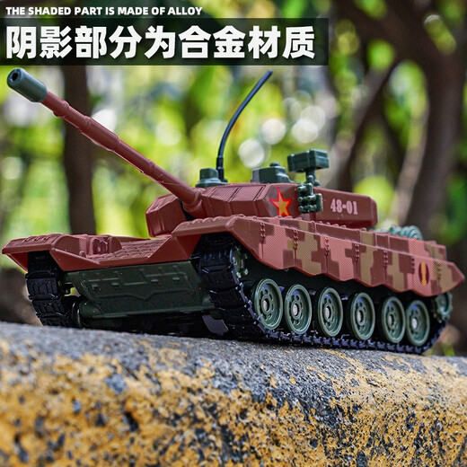 翊玄玩具 坦克玩具军事模型合金仿真卡车装甲导弹车儿童男孩宝宝玩具汽车 99B坦克（响声亮灯 炮台旋转）