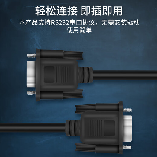 Yeren db9 macho a hembra línea recta recta línea 5 metros COM Puerto RS232 Cable de extensión de línea de control Adecuado para la impresora de escáner Registro de efectivo CNC Código de barras CKX06