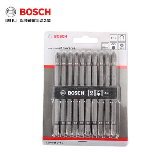 Bosch double-headed cross magnetic bit screwdriver head electric screwdriver bit wind bit with magnetic extended bit tip PH2 impact-resistant bit 110MM single pack