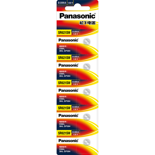 
Panasonic is suitable for briston watch battery original Briston 13140 14140 14240 15140 15240 16140 Special Quartz Replacement Electronics 1.55V [14140 Two Pieces]