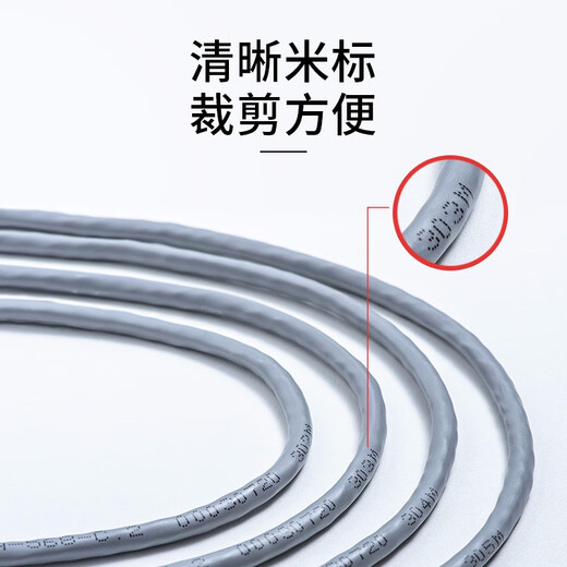 普联（TP-LINK） 超五类性能千兆网线 原装非屏蔽高速工程网线 纯铜双绞线 家装网络监控布线305米箱线EC5e-305B