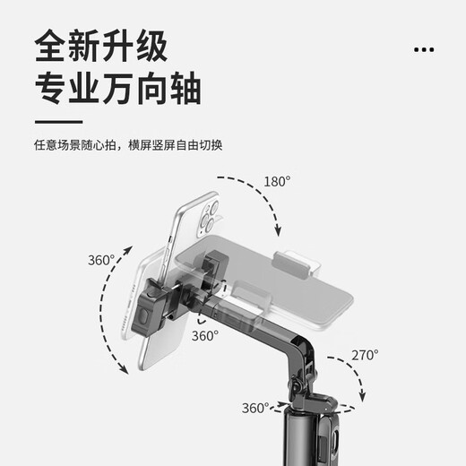 COUDY Mobile selfie stick tripod 1.7 meters with Bluetooth remote control fill light live broadcast bracket floor-standing outdoor portable gimbal travel Douyin remote shooting video and photography 1.7 meters metal pole + single fill light + charging Bluetooth remote control + storage bag