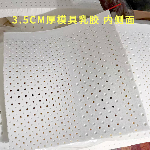 
Natural latex scraps and scraps mattress mattress long strips and small pieces filled pillows and bay window 64*693CM thick ordinary water washing latex Others