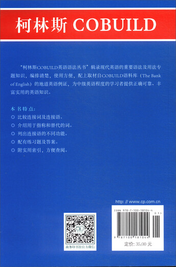 Collins COBUILD English Grammar Series Conjunctions