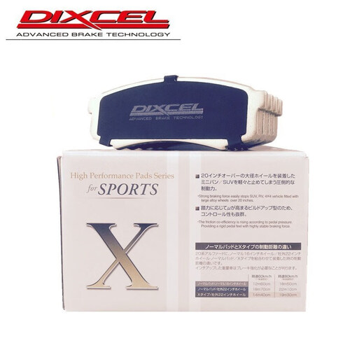 Plaquettes de frein Dixcel pour Lexus RX300 RX200T NX200T NX300H LM Poussinets de frein avant et arrière 698-701: Tampons arrière / séries ES