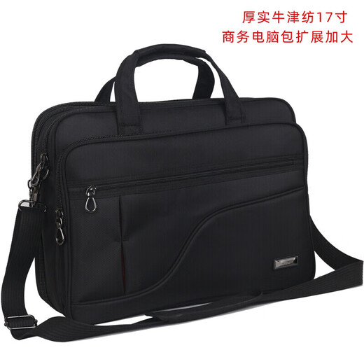 巨森袋鼠商务包男包多层业务包防水牛津布17吋手提电脑包单肩大容量公文包 17.3英寸 43*33*16厘米可扩展