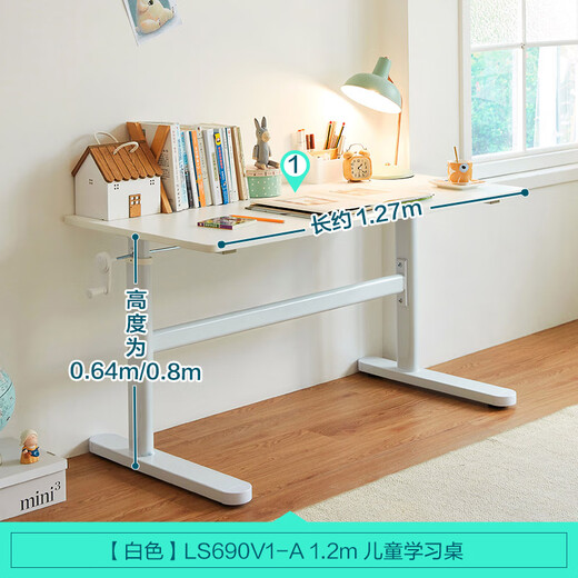 LINSY KIDS林氏升降学习桌儿童书桌椅套装 LS690V1-A1.2m儿童学习桌