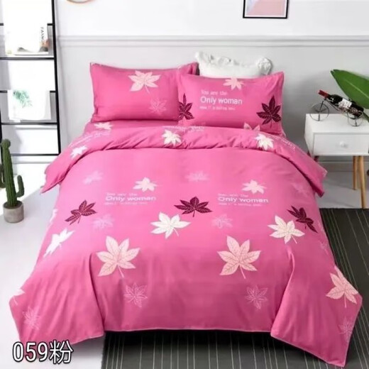 
Bedding fabric 4 meters a large piece of wide sheets and quilt cover printed fabric grinding jersey cloth 3883 powder-4 meters*2.3 meters