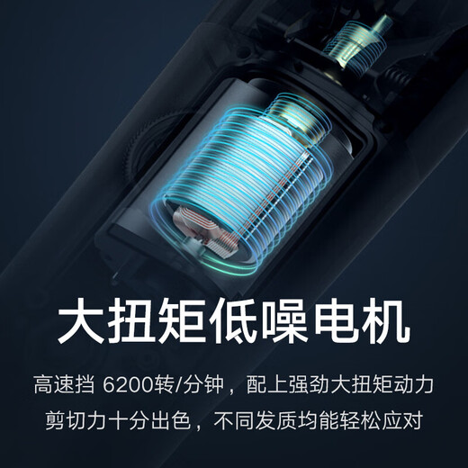 Xiaomi (MI) Mijia Hair Cutter, Adult and Children's Electric Hair Cutter, Electric Fader Hair Cutting, Full-body Washing, Extra Long Battery, Two-speed Control Speed, Recharge and Use