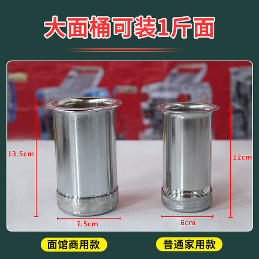 
Noodle Noodle Machine Household Noodle Press Noodle Machine Manual Noodle River Lower Small Noodle Press Home Noodle Machine (Commercial) Double Gear Model + Large Noodle Bucket