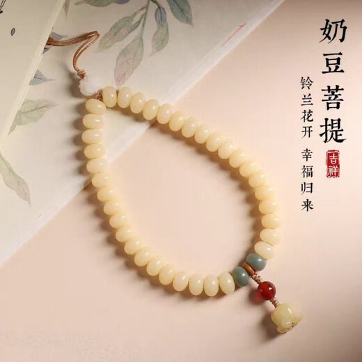 Yunluo Bodhi root multi-color mobile phone chain pendant for men and women exquisite bodhi bell orchid mobile phone case lanyard wrist rope pendant main picture style