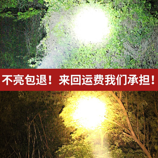 Guangming General P90 strong bass head lamp charging super bright head-mounted lighting special LED Huangguang outdoor miner super long battery life 9923-Huangguang upgrade P90-12-24 hours